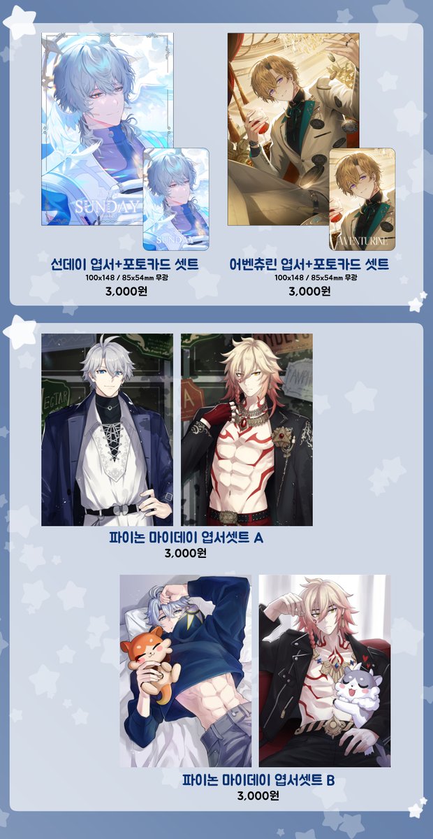 호랑 / 붕스온J4 tweet media