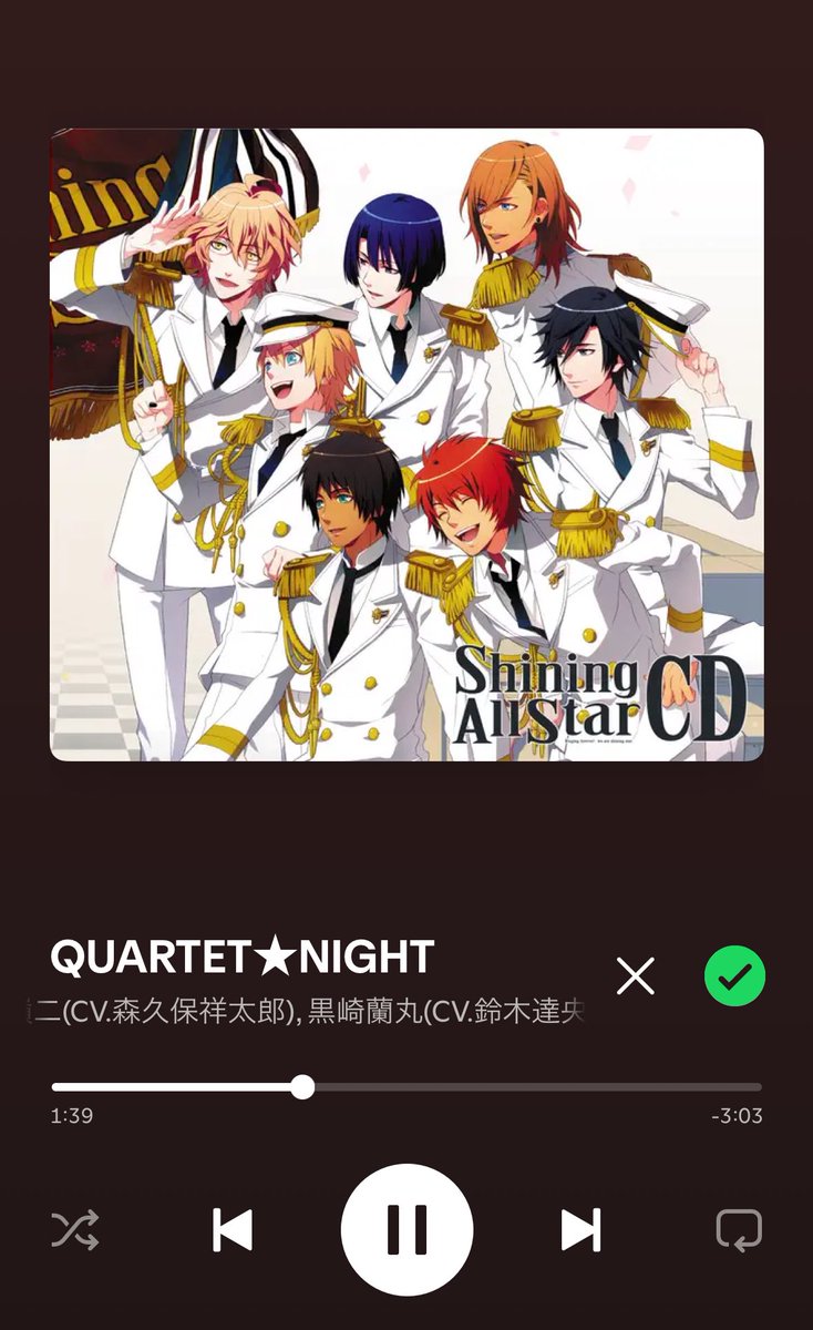 love_hobby99's tweet photo. Spotifyで聞けなかった私の青春曲が聴けるようになっていて全私が泣いている😭

えーんカルナイ大好き😭😭 https://t.co/Te49XdXNT9
