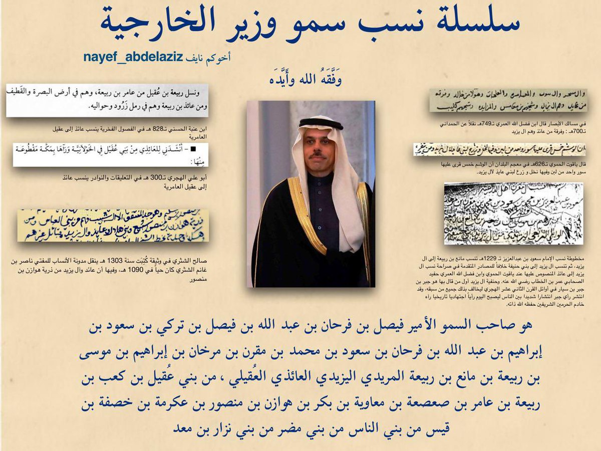 الشثري العامري🥷 tweet media