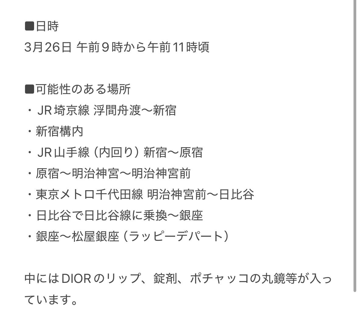 𝘼̤̮☁︎︎*𓂂𓂃◌𓈒𓐍 tweet media