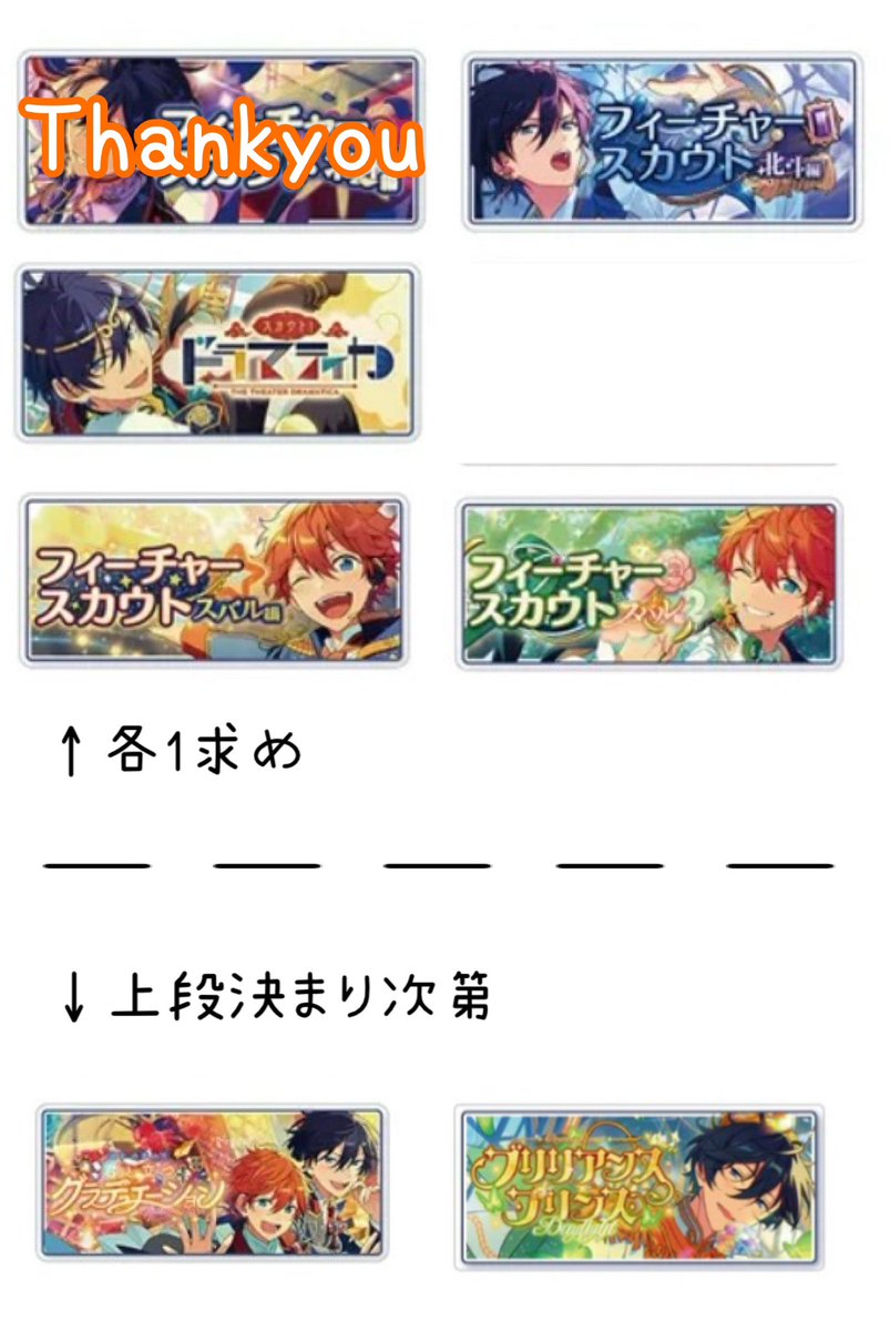 ゆうたん@ツイフィ必読(みゅんは未読でも◎) tweet media