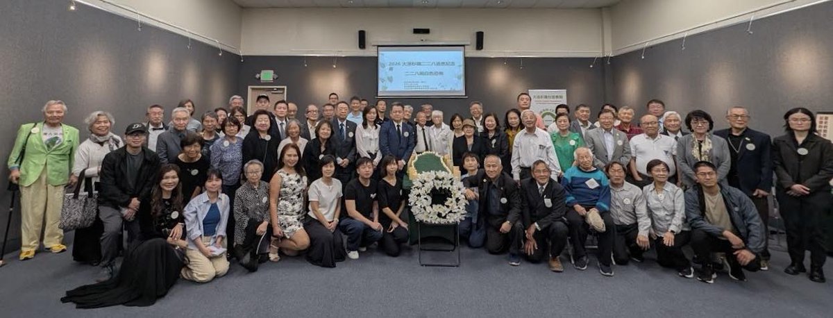 Taiwan in Los Angeles tweet media