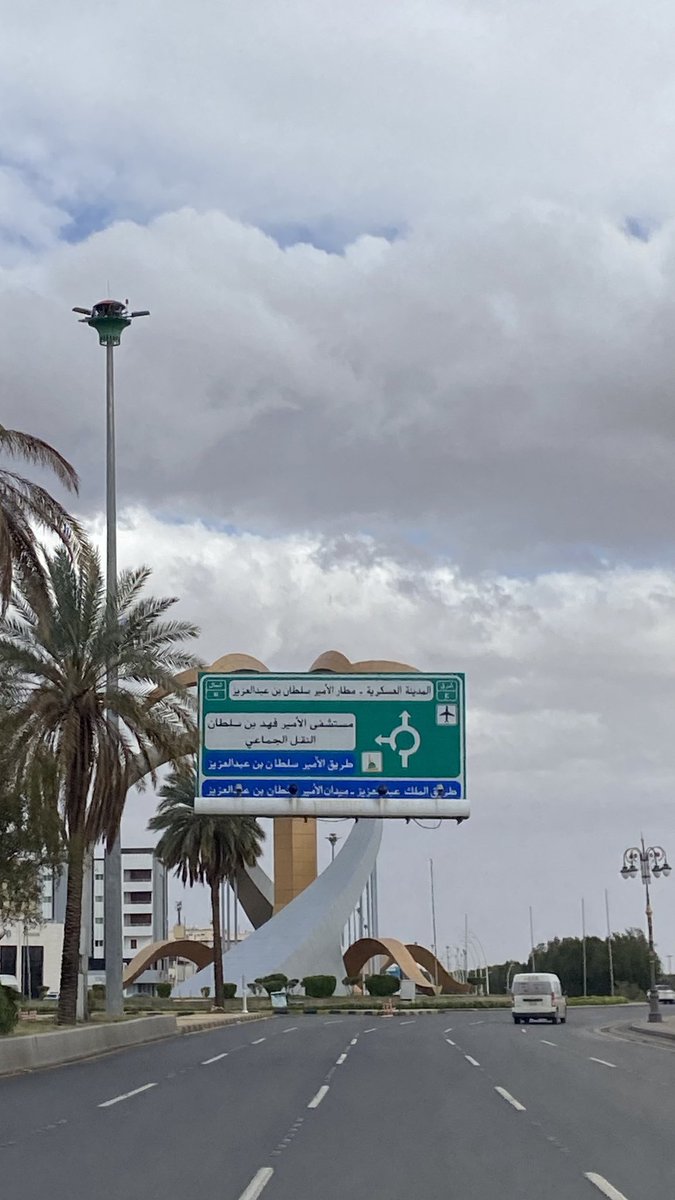 abumhand201's tweet photo. @tabukm @Momah_SA #تبوك وأجواءها الممطره والساحرة 

#أمطار_تبوك 
#الشعب_الصيني_ماله_حل https://t.co/qOPmbNtJg2