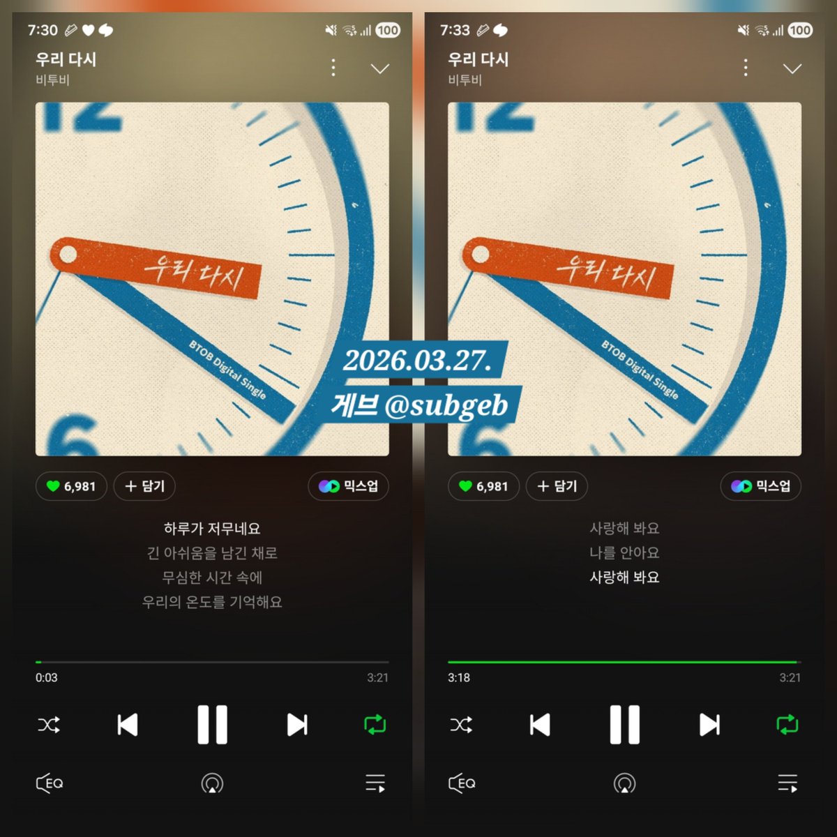 게브 GEB tweet media