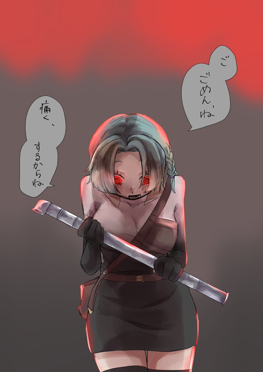 ゆめゆめ tweet media