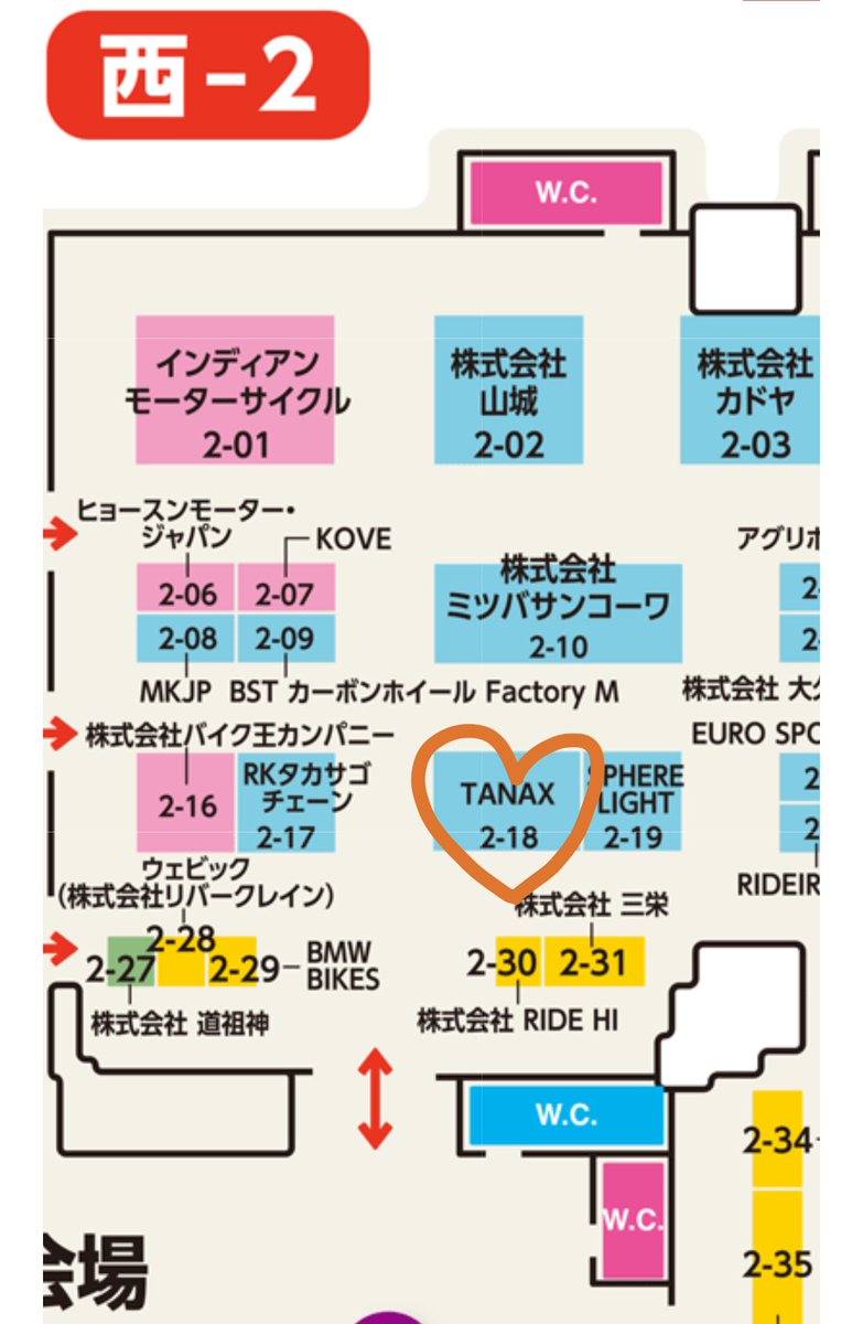 Sherry💜 バイクに乗るメガネモデル tweet media