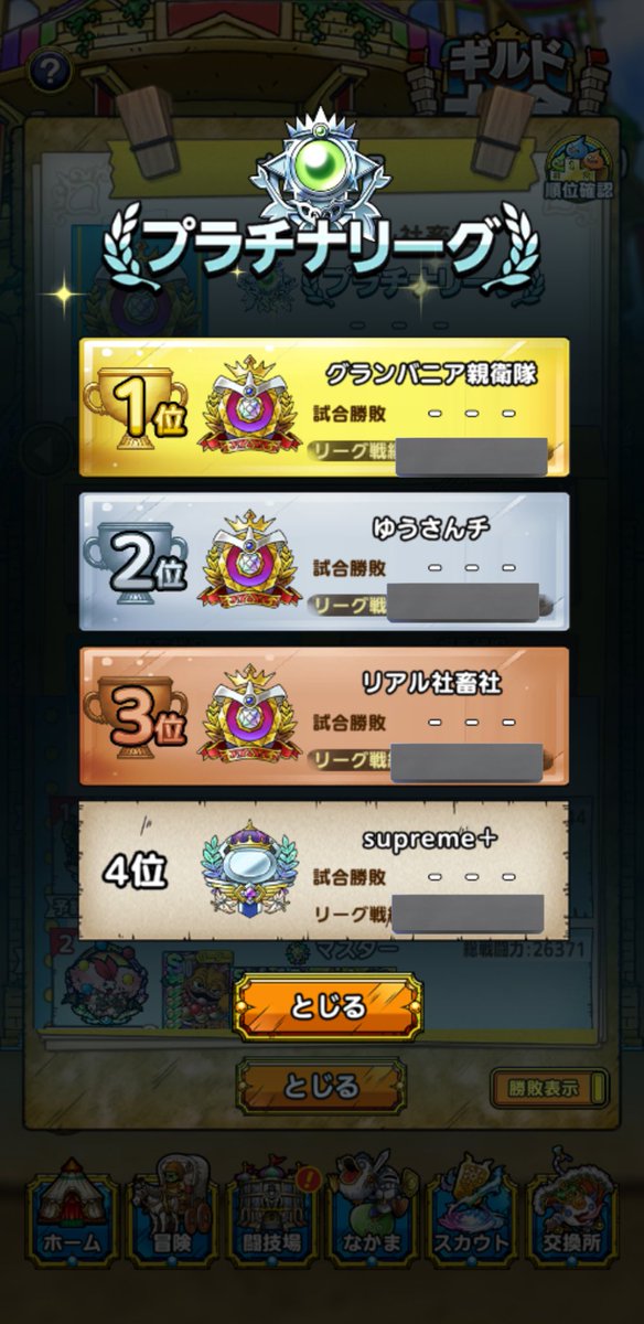 腐った社畜oarve@リアル社畜社 tweet media