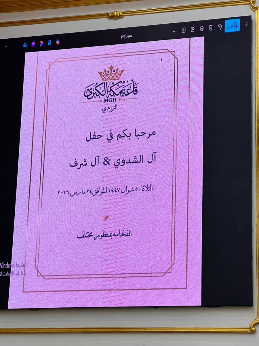 مُــهيب tweet media