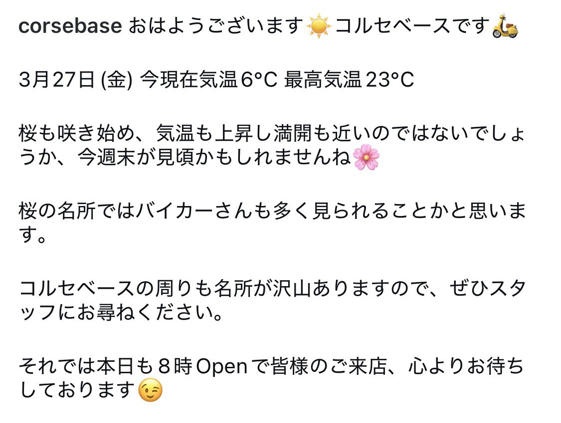 Rider'sCafe CORSE BASE tweet media