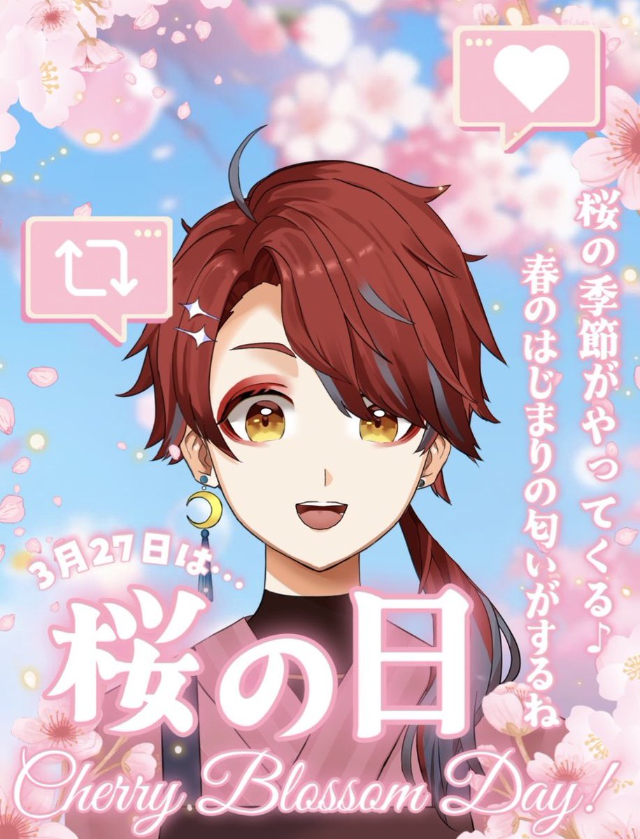 射月ふうら☕️🌙個人勢Vtuber【2026/3/21デビュー】 tweet media