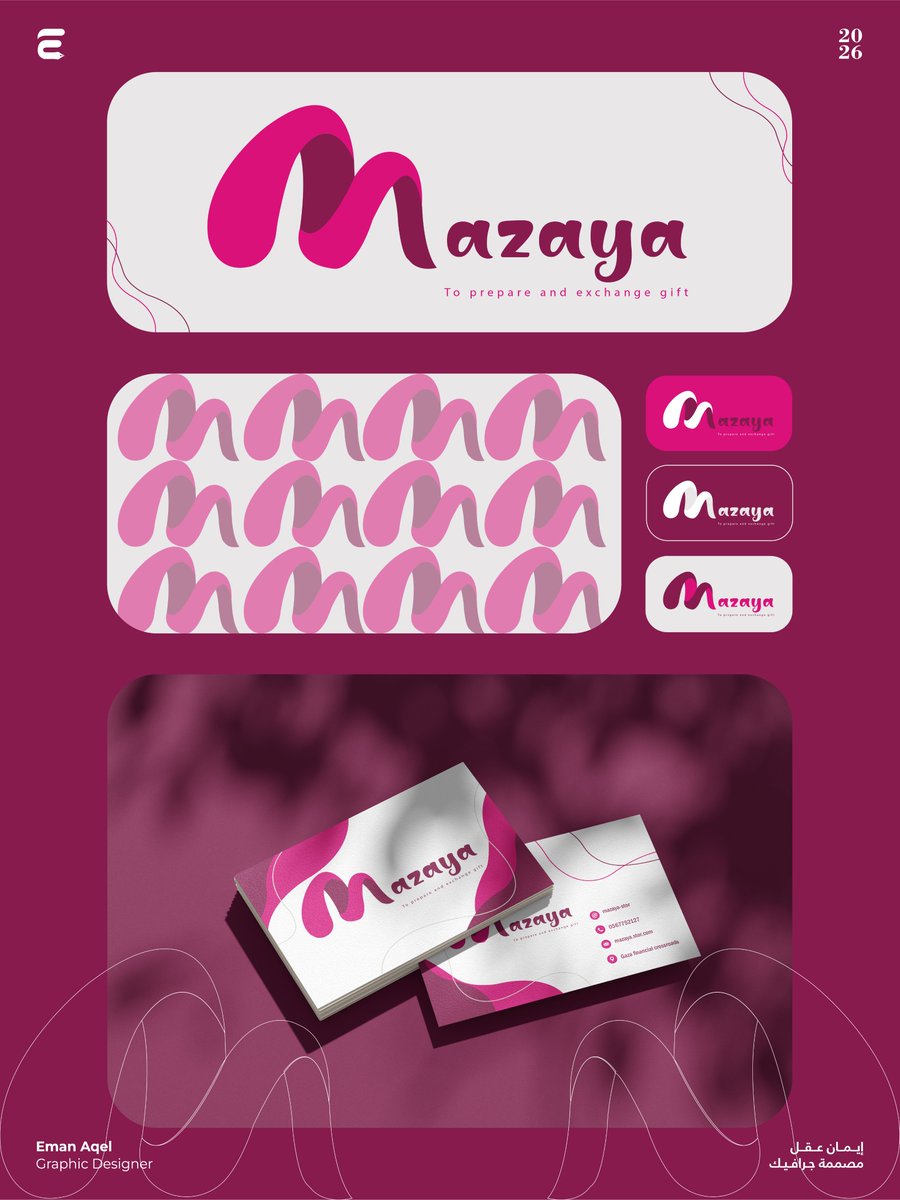 eman aqel tweet media