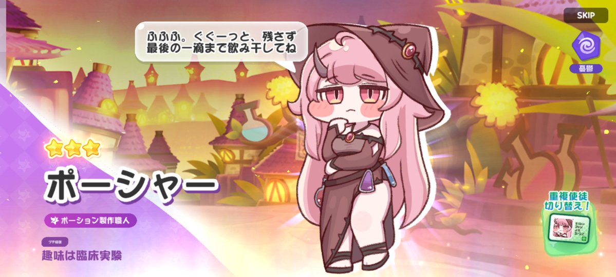 まなたん🐈⬛🍜 tweet media