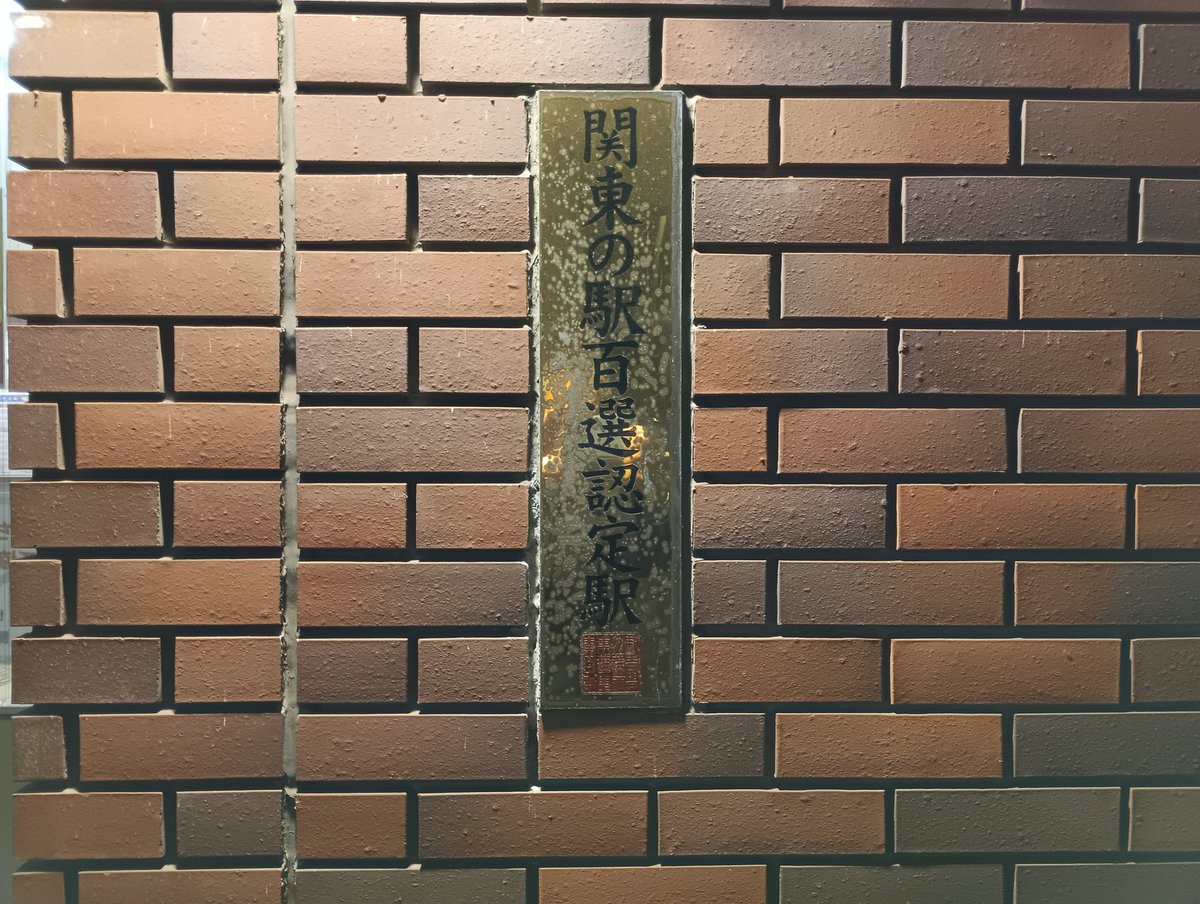kinukaze48001's tweet photo. 3月27日
今日は新守谷駅の誕生日🎊🎂
1982年開業、44周年です🎉
#新守谷駅
#関東鉄道 #常総線 https://t.co/cDeLLMm9II