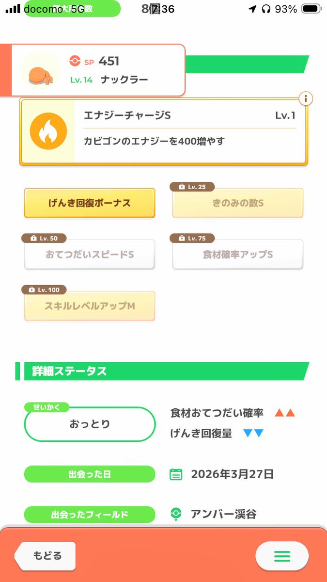 のび🐕 tweet media