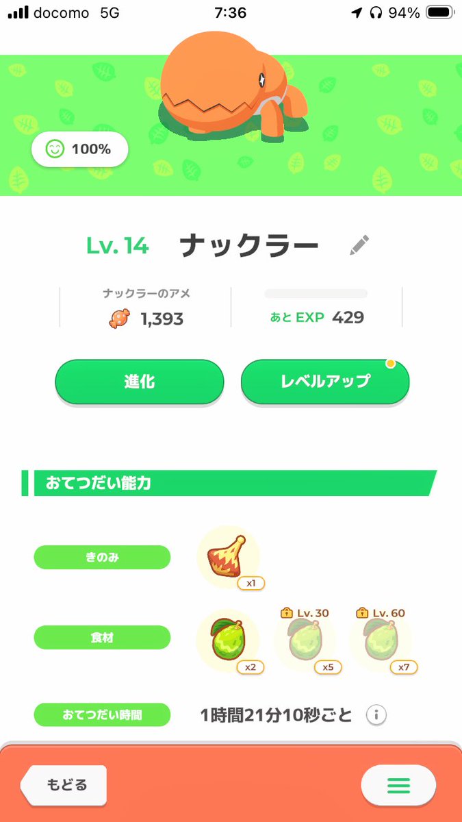 のび🐕 tweet media