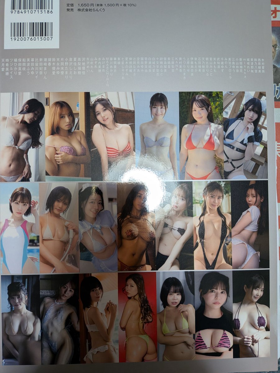 中島 大助 tweet media