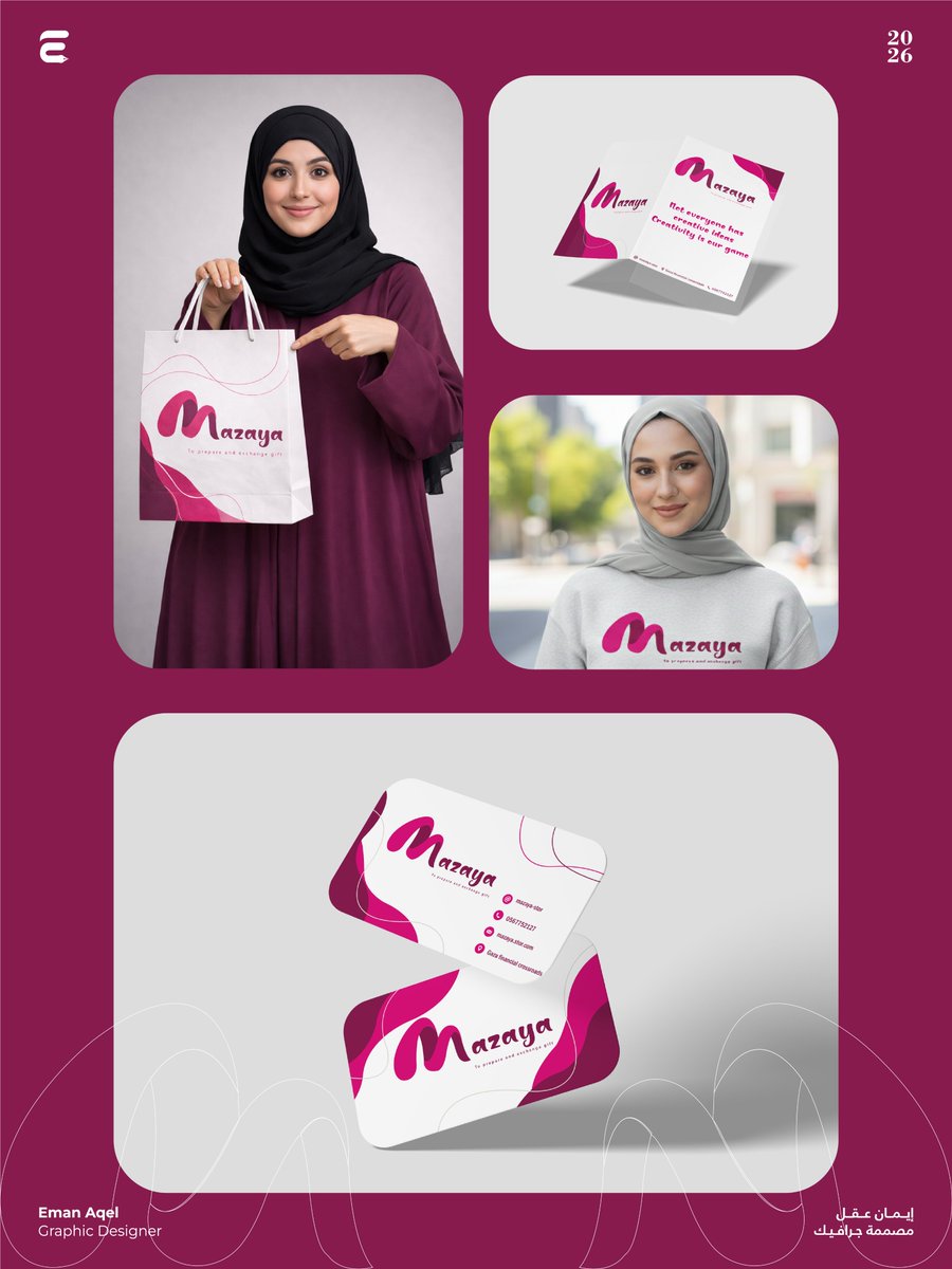 eman aqel tweet media