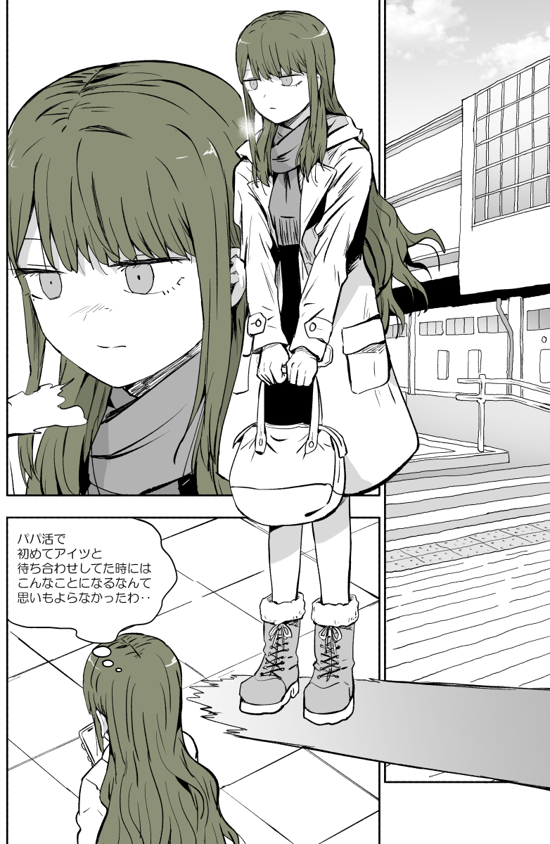 ぱげらった tweet media