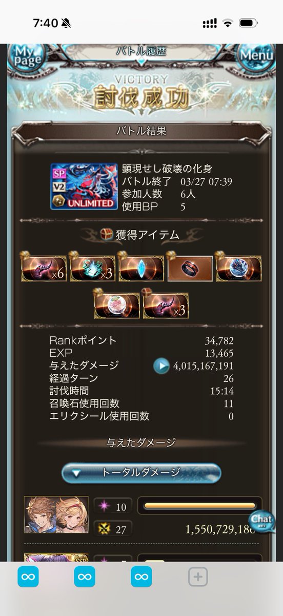 ししゃも tweet media