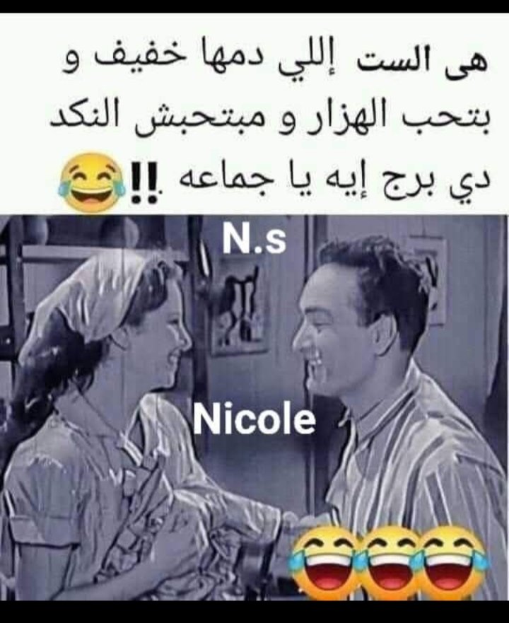 مصري tweet media