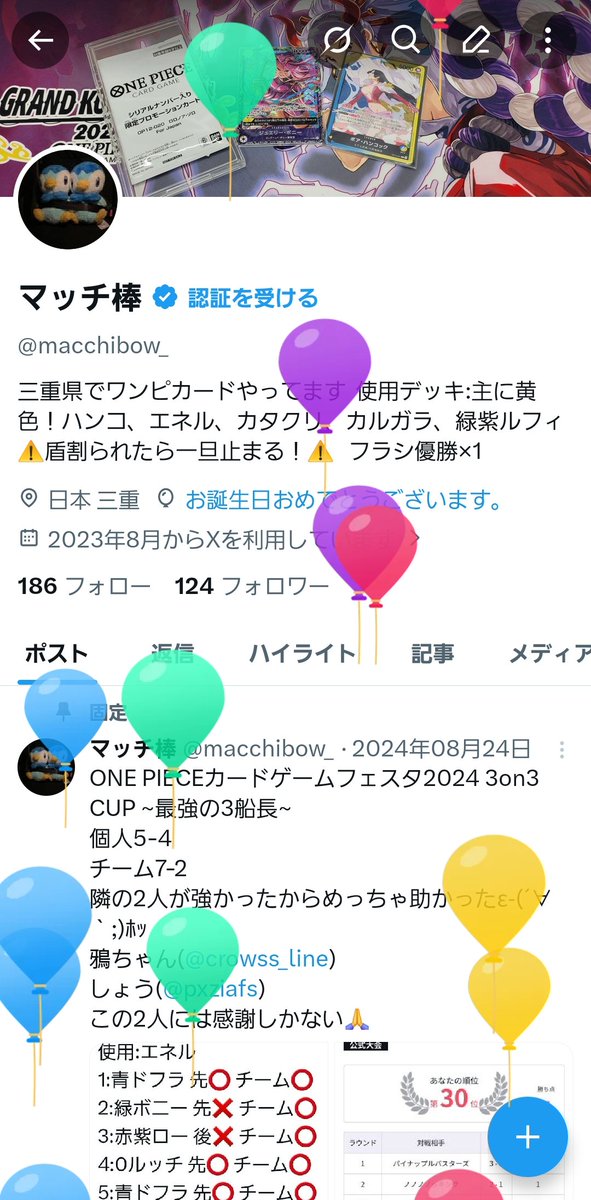 マッチ棒 tweet media