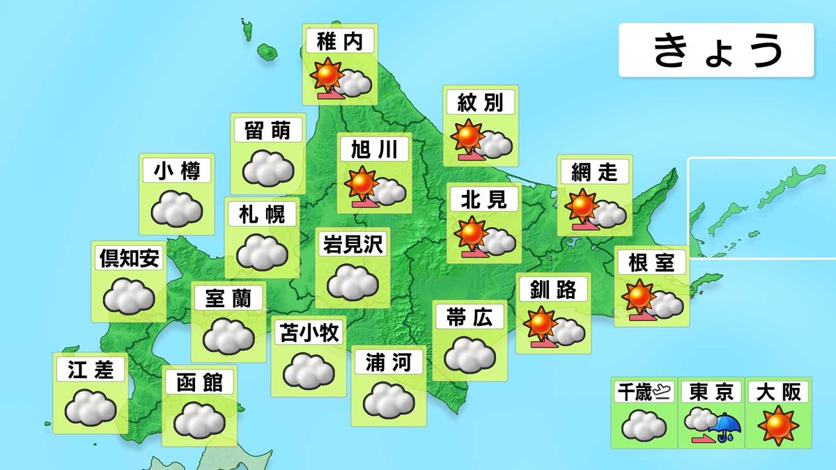 近藤 肇（気象予報士） tweet media