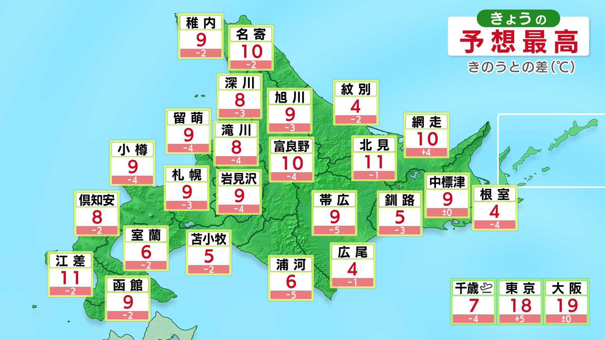 近藤 肇（気象予報士） tweet media