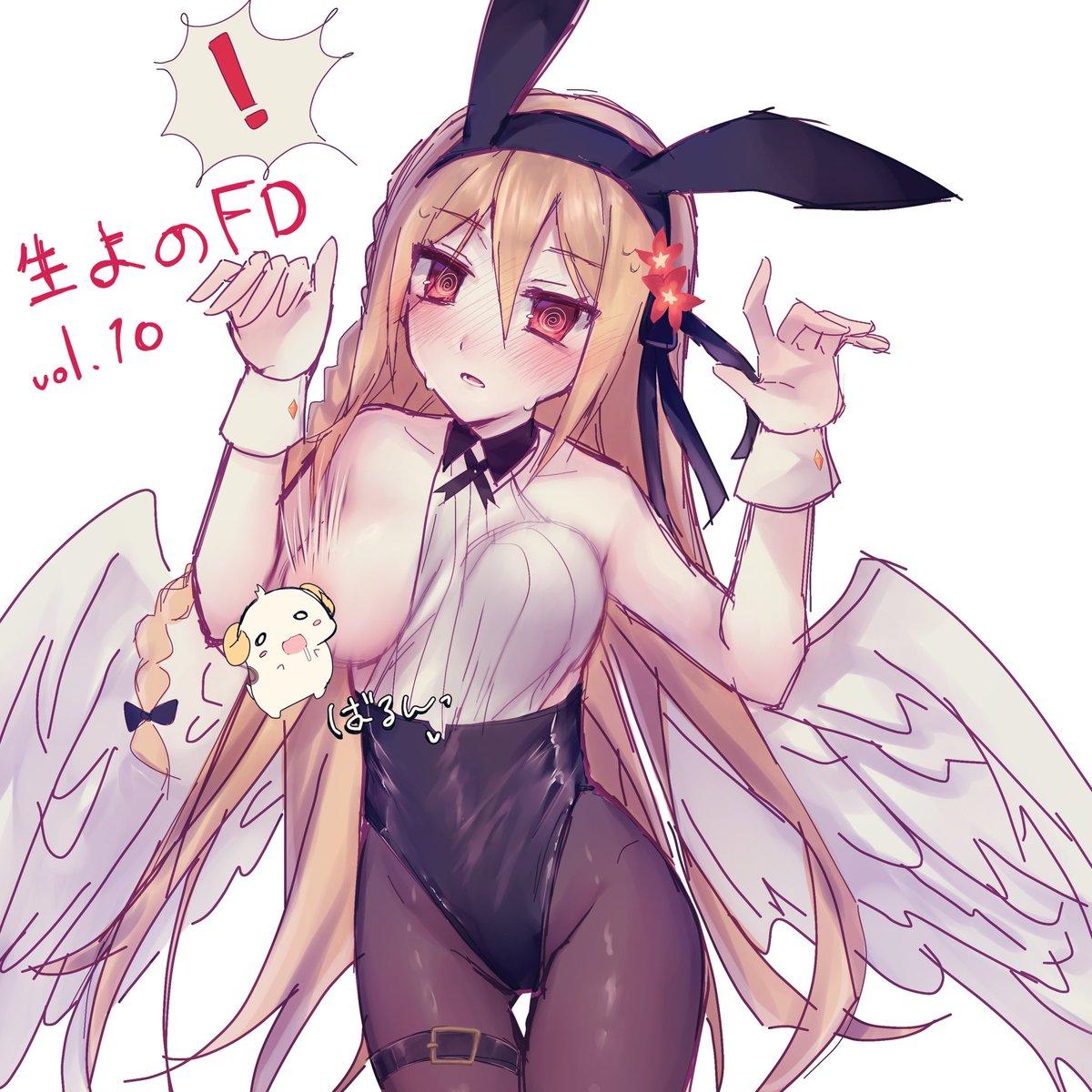 この。 tweet media