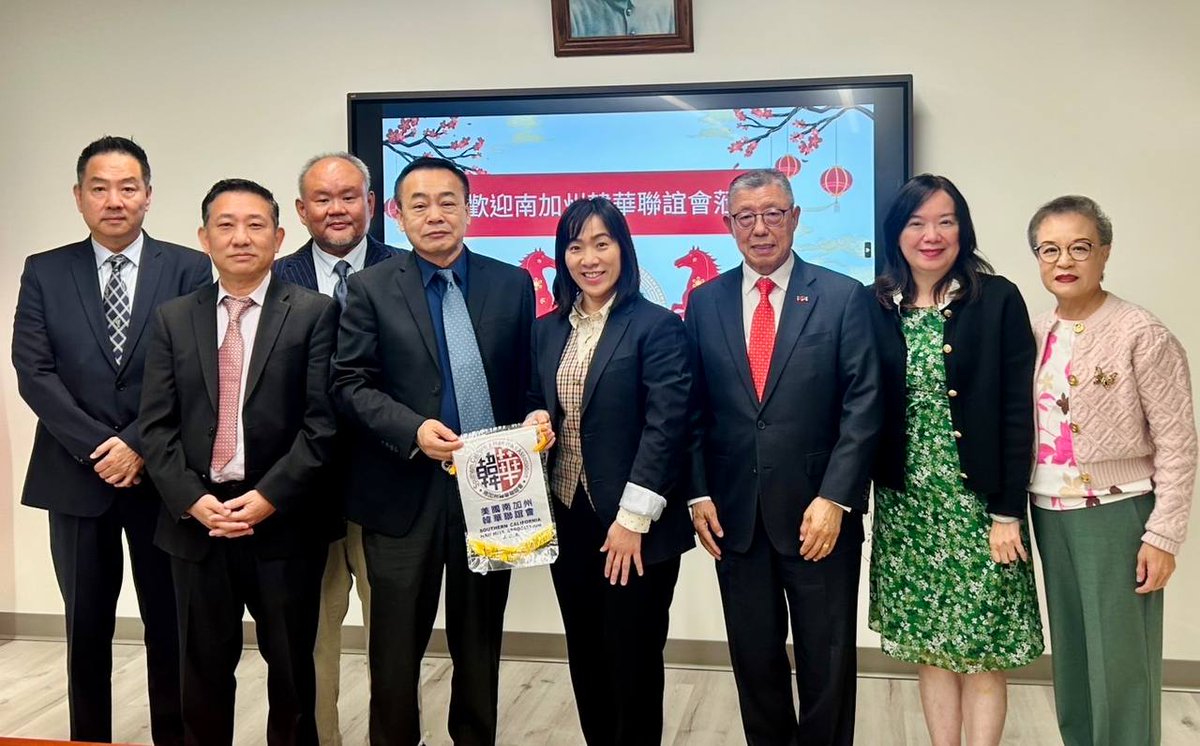 Taiwan in Los Angeles tweet media