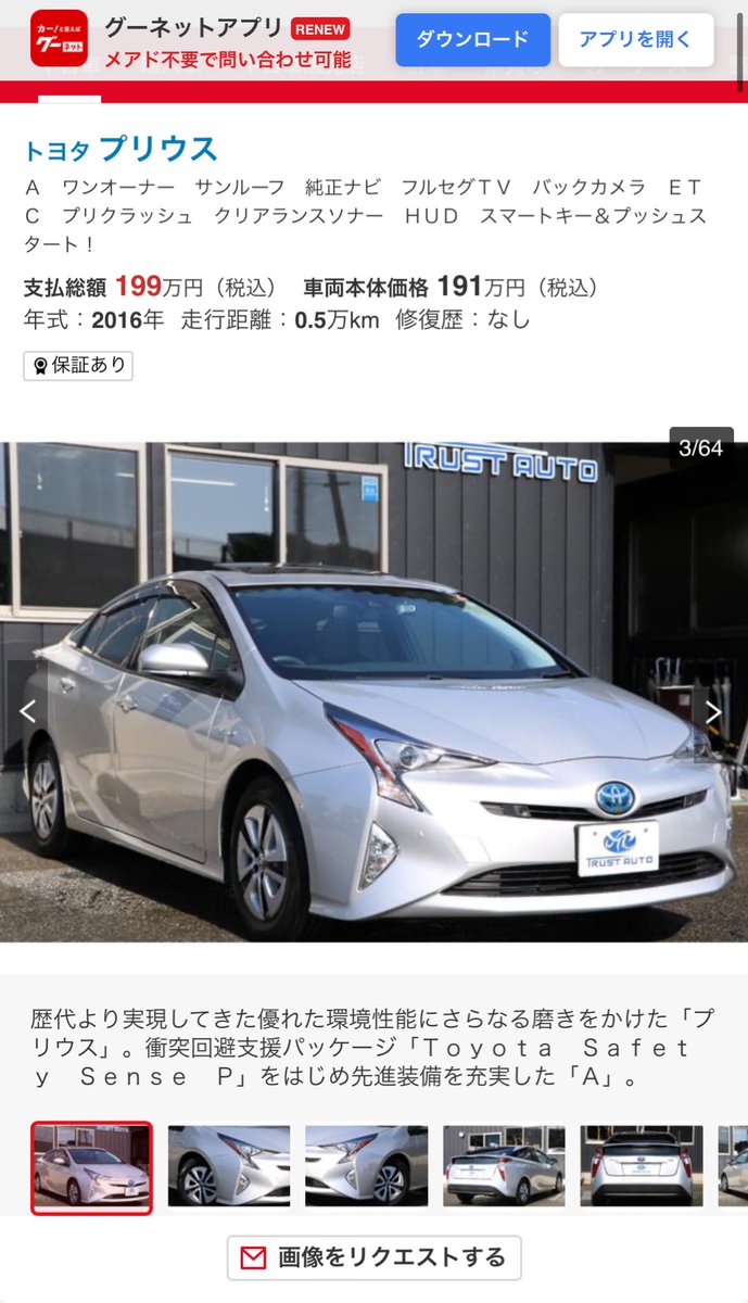 紺プリ tweet media