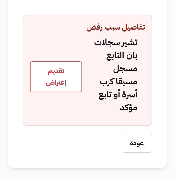 خدمتكم سعادتي tweet media