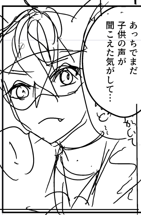 これがこう。ネームを信じるな。 