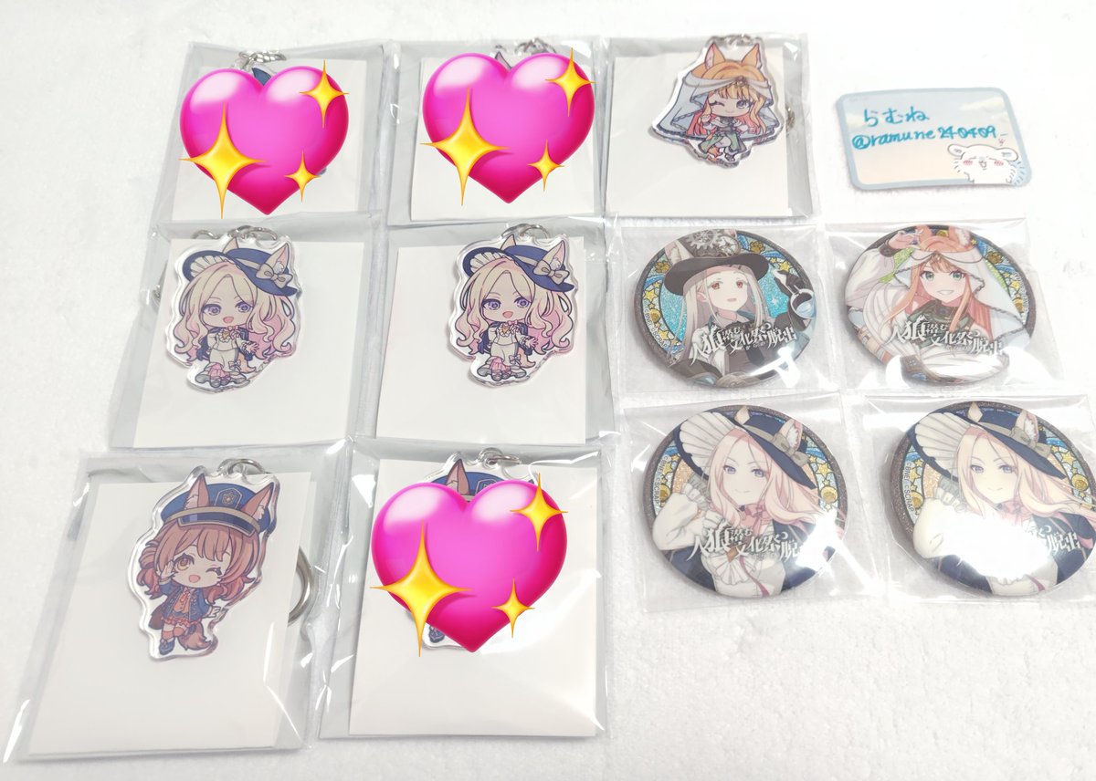 らむね tweet media