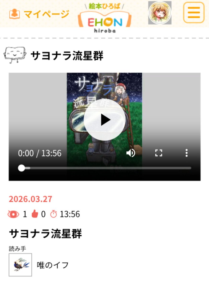 香辛料シナモン tweet media