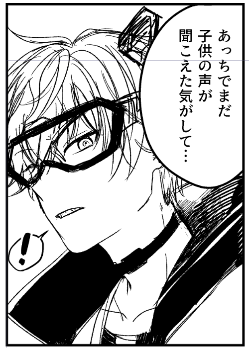 これがこう。ネームを信じるな。 