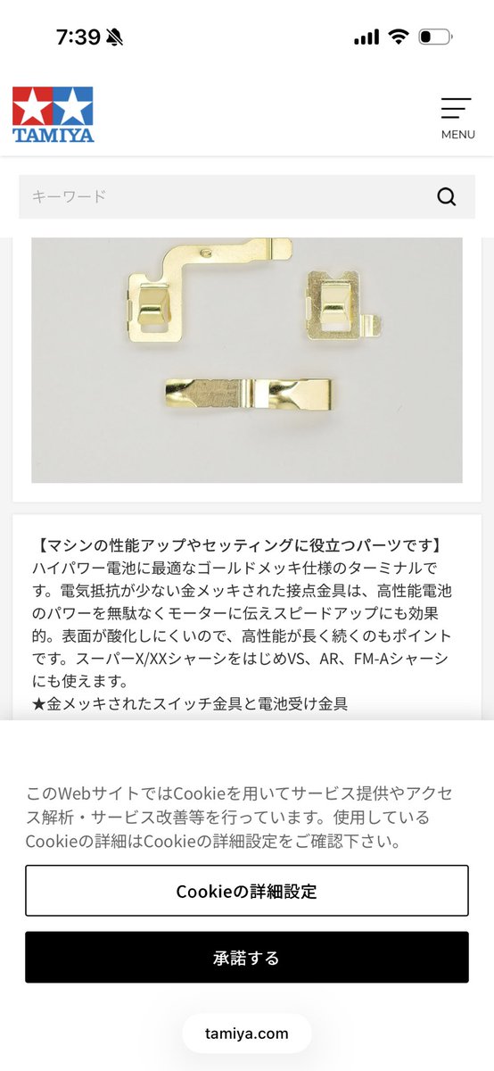 かいあさり@ぱきぽう tweet media