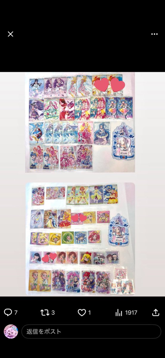 𝐌🦋 tweet media