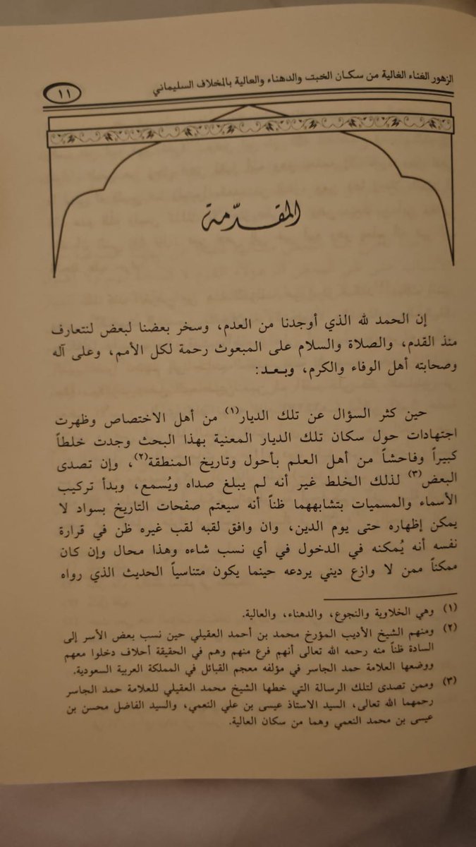 قلم القاضي tweet media