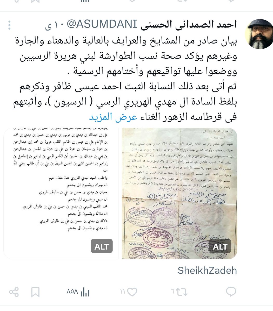 قلم القاضي tweet media