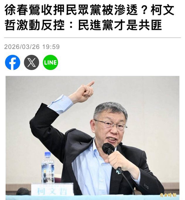 洪定鈞 tweet media