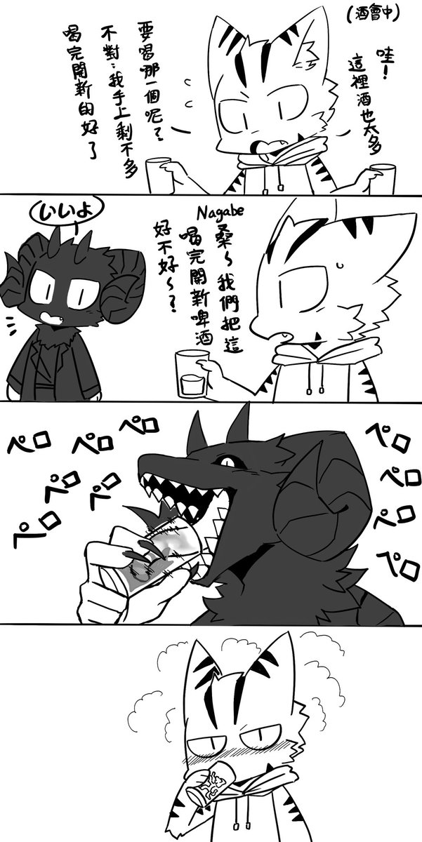 持續成長@庫尼山喵喵✨ tweet media