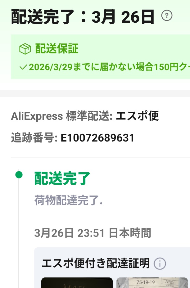 まさ🍜&🍺 tweet media