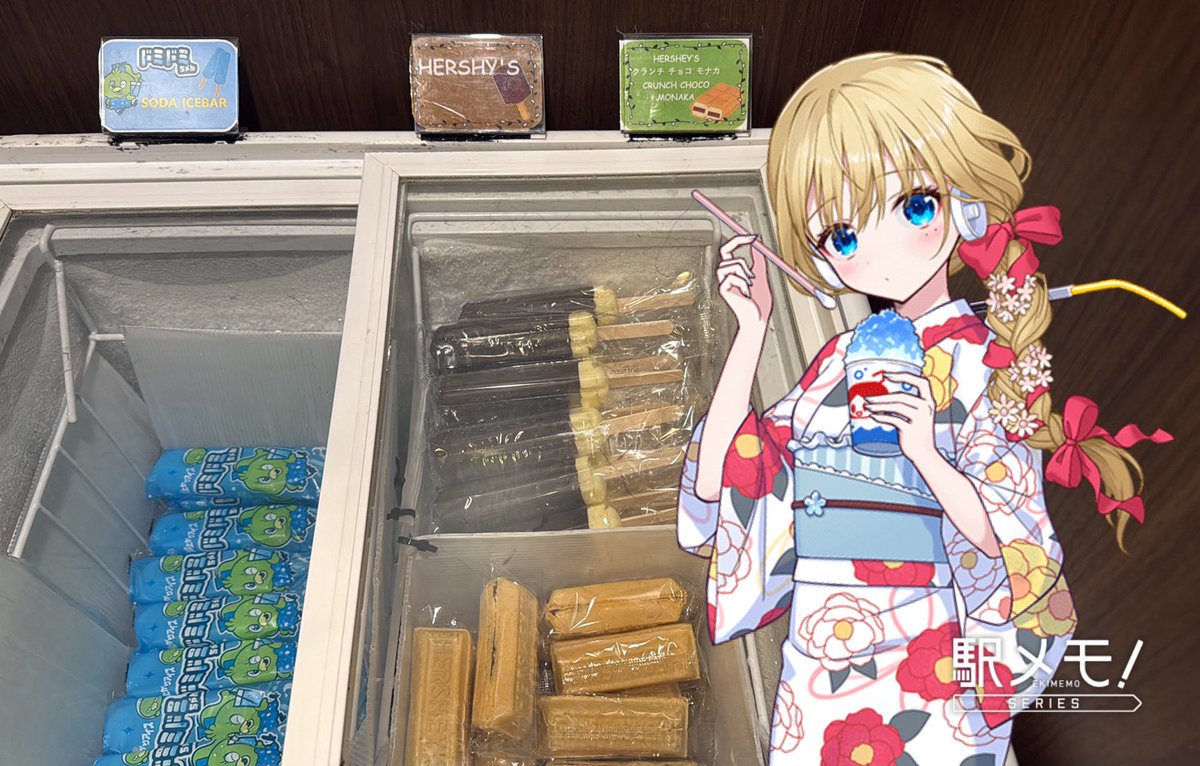 おはようです( *´꒳`*)੭☀️
旅の思い出💭
先輩が全国のﾄﾞﾐに泊まていて
いつかチャンスがあたら私も泊まてみたいなと思ていました🍜💭

ﾄﾞﾐにしてよかたです🍦‧⁺