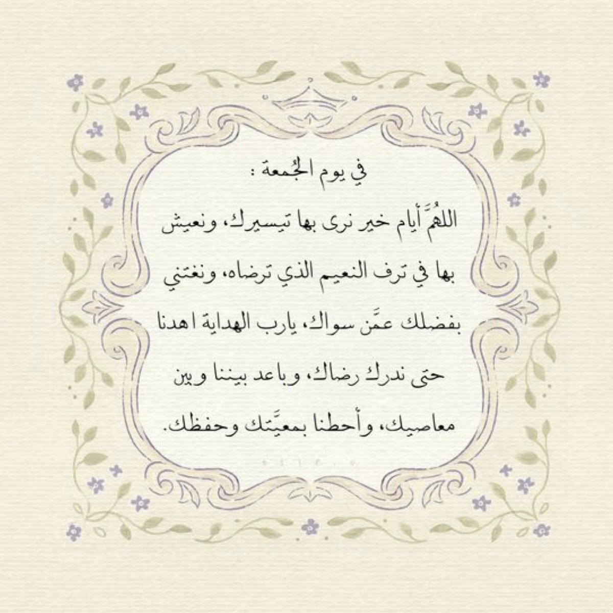 THQ00's tweet photo. #يوم_الجمعة 🤎 https://t.co/Ei3A7j1Y2F