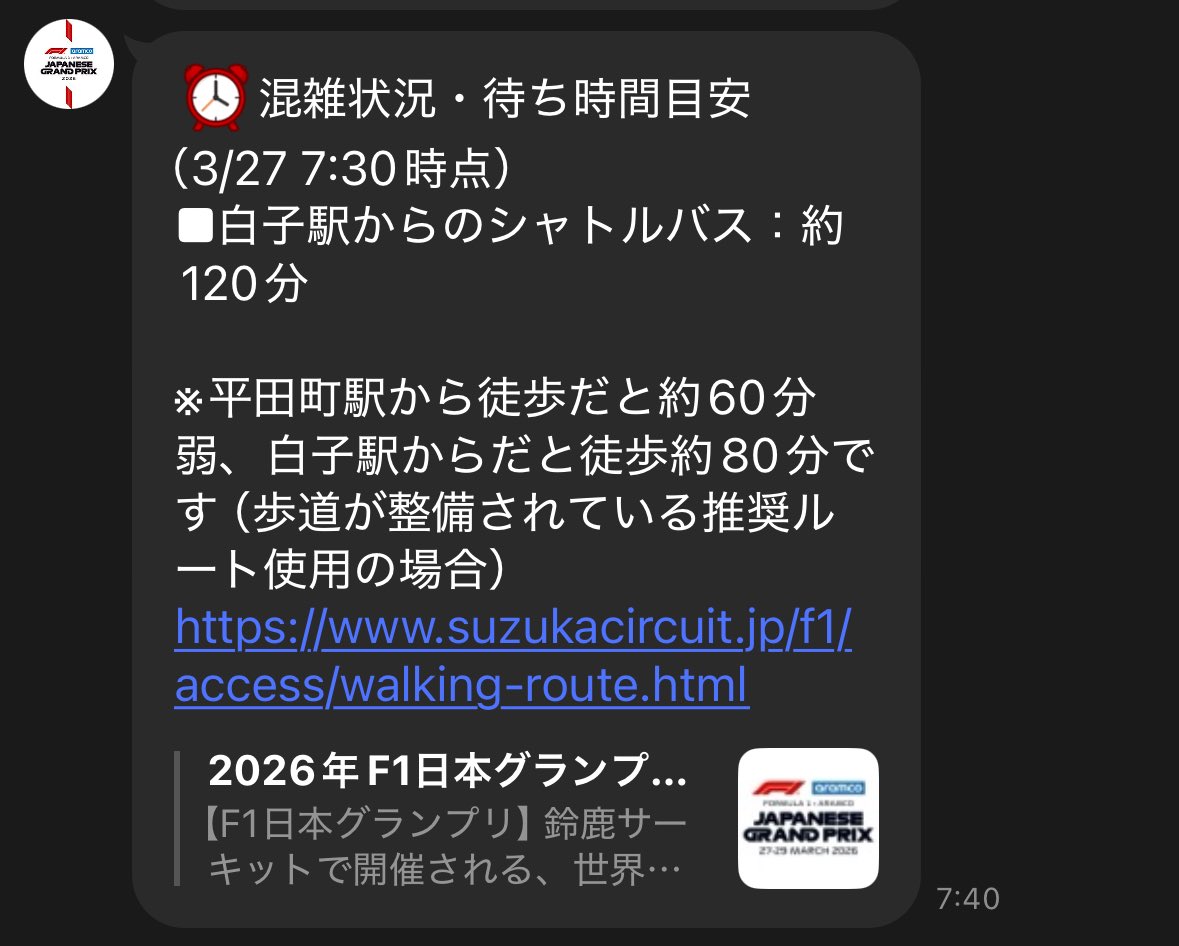 JPまーち tweet media