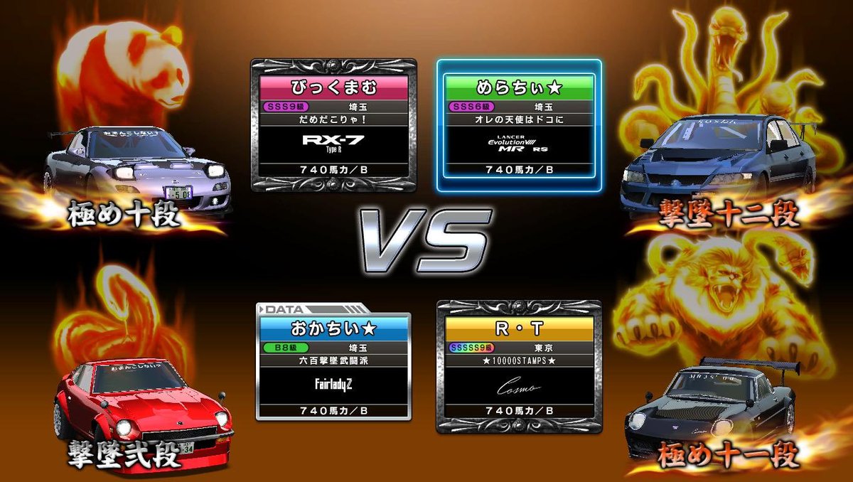 びっくまむ tweet media