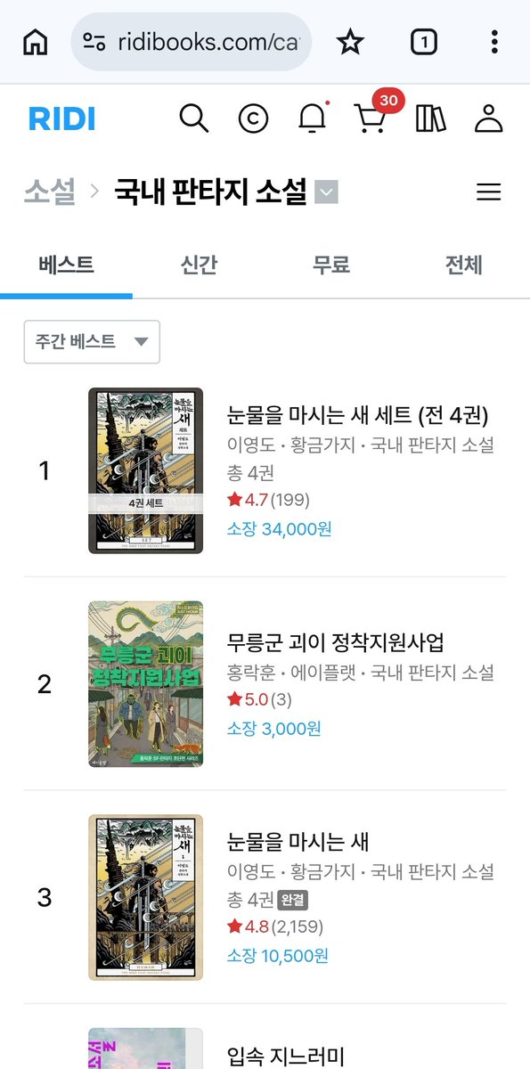 의식의 흐름형 '라쿤 덱스터' tweet media