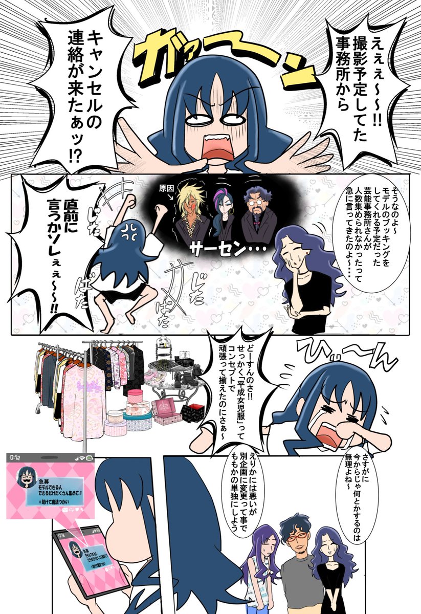 バーニー@レイフレA02 tweet media