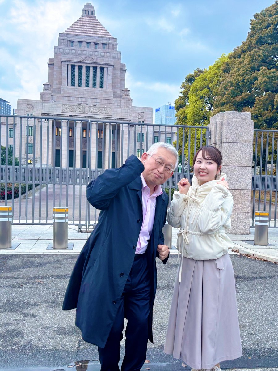 kumagaimiho131's tweet photo. おはようございます☀

昨晩は情熱ラジオ最終回、
改めてありがとうございました！
議員会館からのラジオ生放送という、なかなかできない経験をさせていただきました。垣花さんの前口上からの泉さんの熱い生歌も最高でした☺️✨
またいつか…！！！
#泉の情熱ラジオ　#垣花正ハッピー https://t.co/bLQ6hloIhA