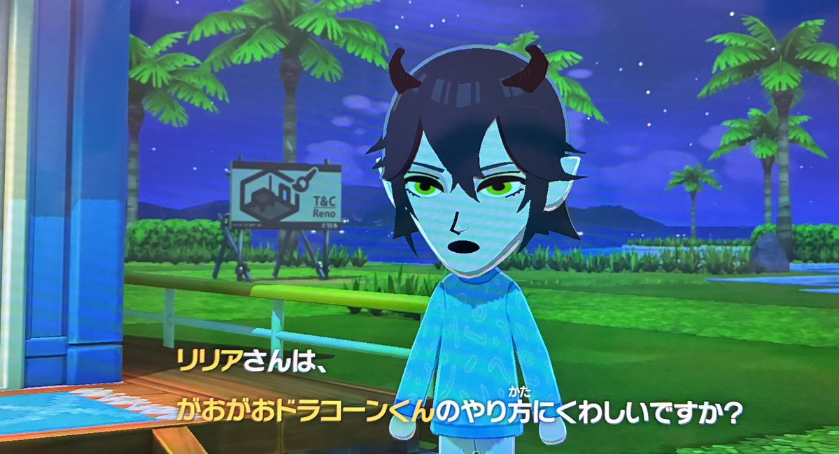 いもらいす🪞 tweet media